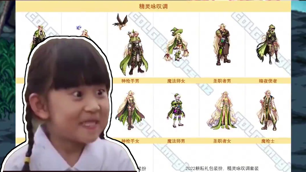 DNF6.13新一季战令无缝衔接，本次海军风情时装！ #dnf地下城 #dnf #地下城与勇士 #d