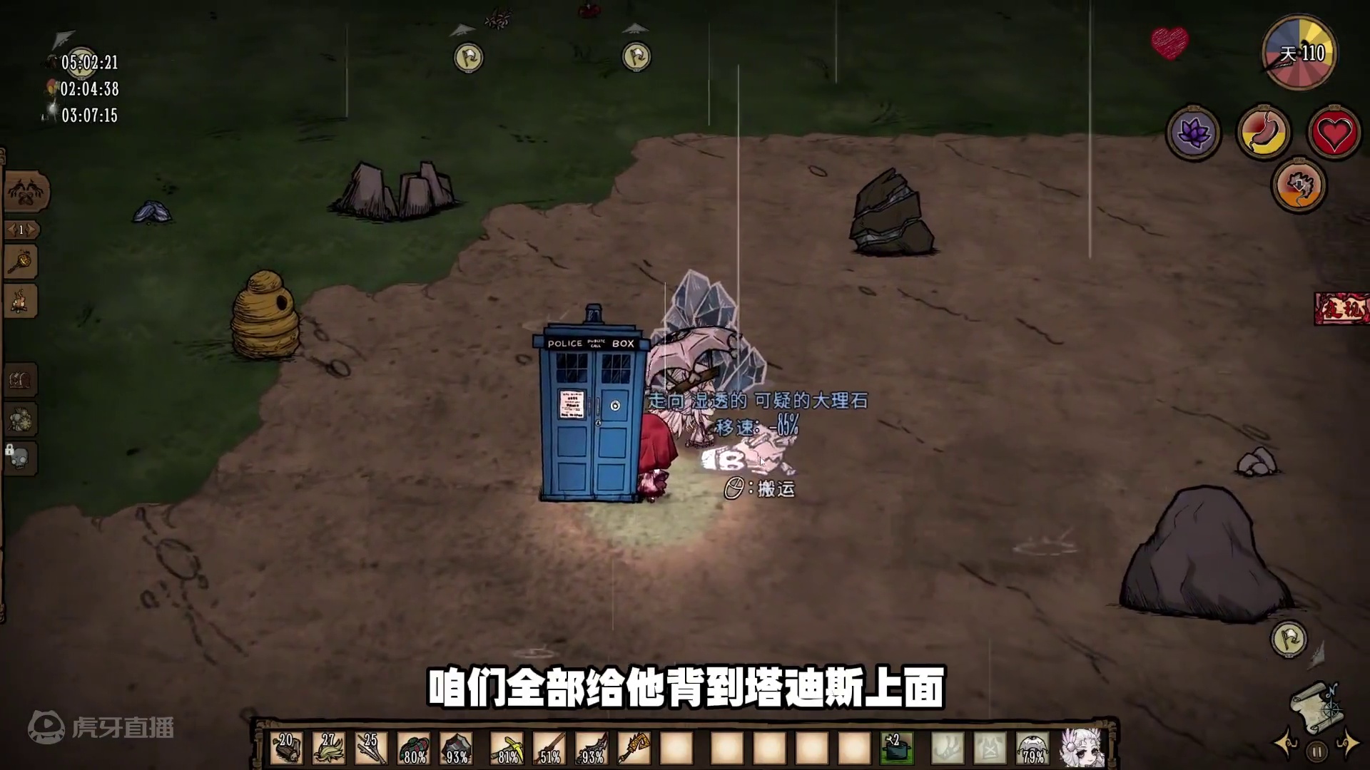 饥荒联机道诡异仙：炼制血肉葫芦驭，再战腊月十八 感谢你的三连支持
你的点赞收藏评论
是我做视频的动力