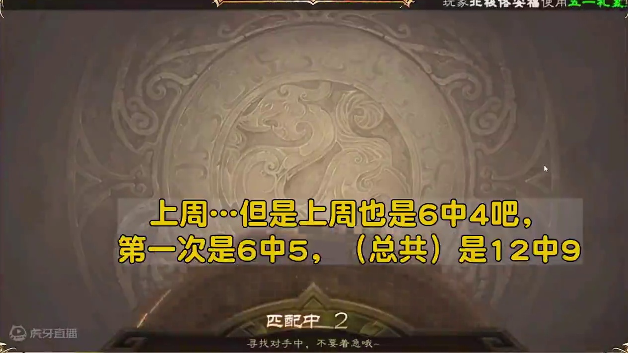 恋叔竞猜推荐【6月9日-10日】 #三国杀 #三国杀移动版 #三国杀竞猜 #三国杀独恋