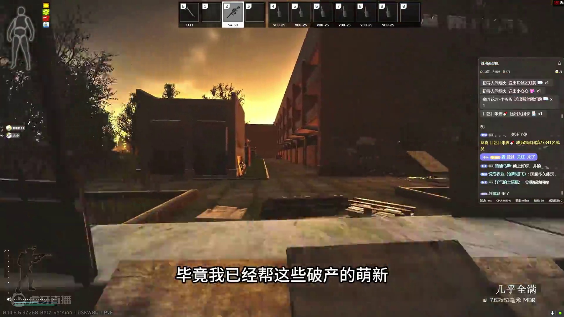 不会还有人打不过BOS吧！（井阳接代肝，升级，人头。） 