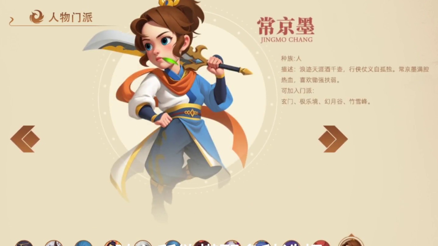 2024年全新上线公测Q版回合制端游推荐，将成为最适合搬砖的游戏没有之一！#端游 #回合制端游