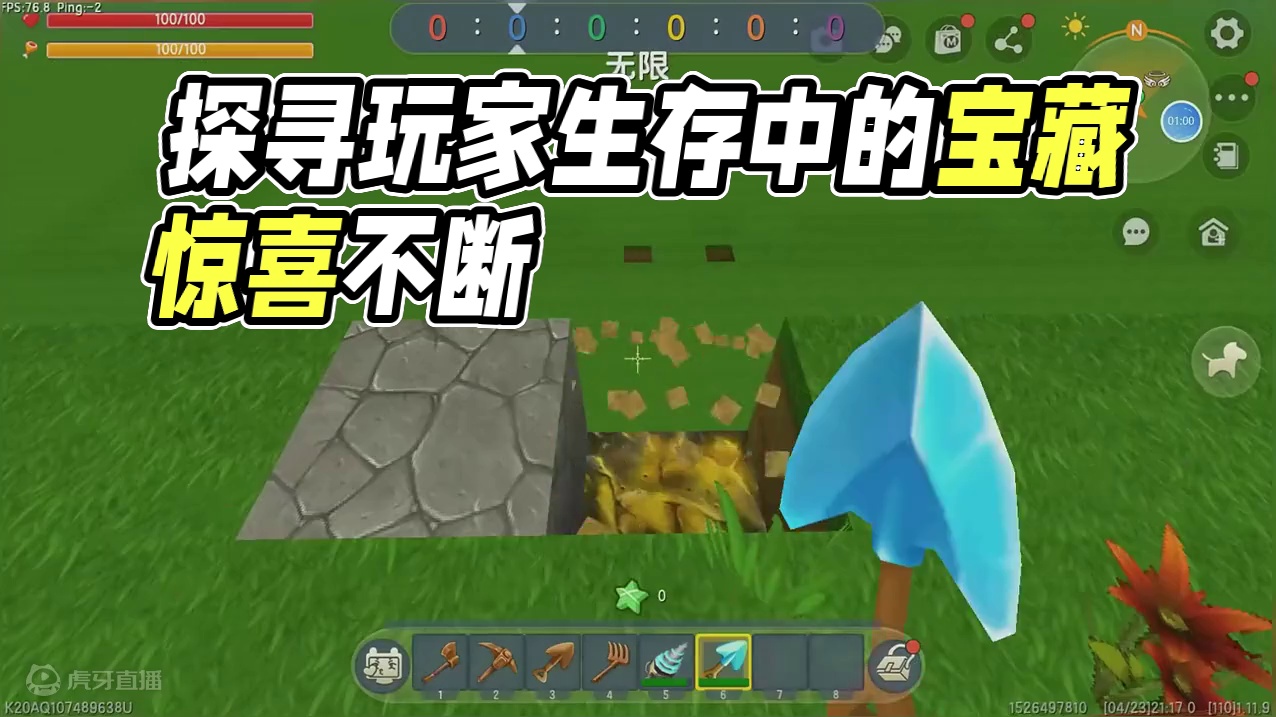 我发布了一个新视频，快来围观吧！