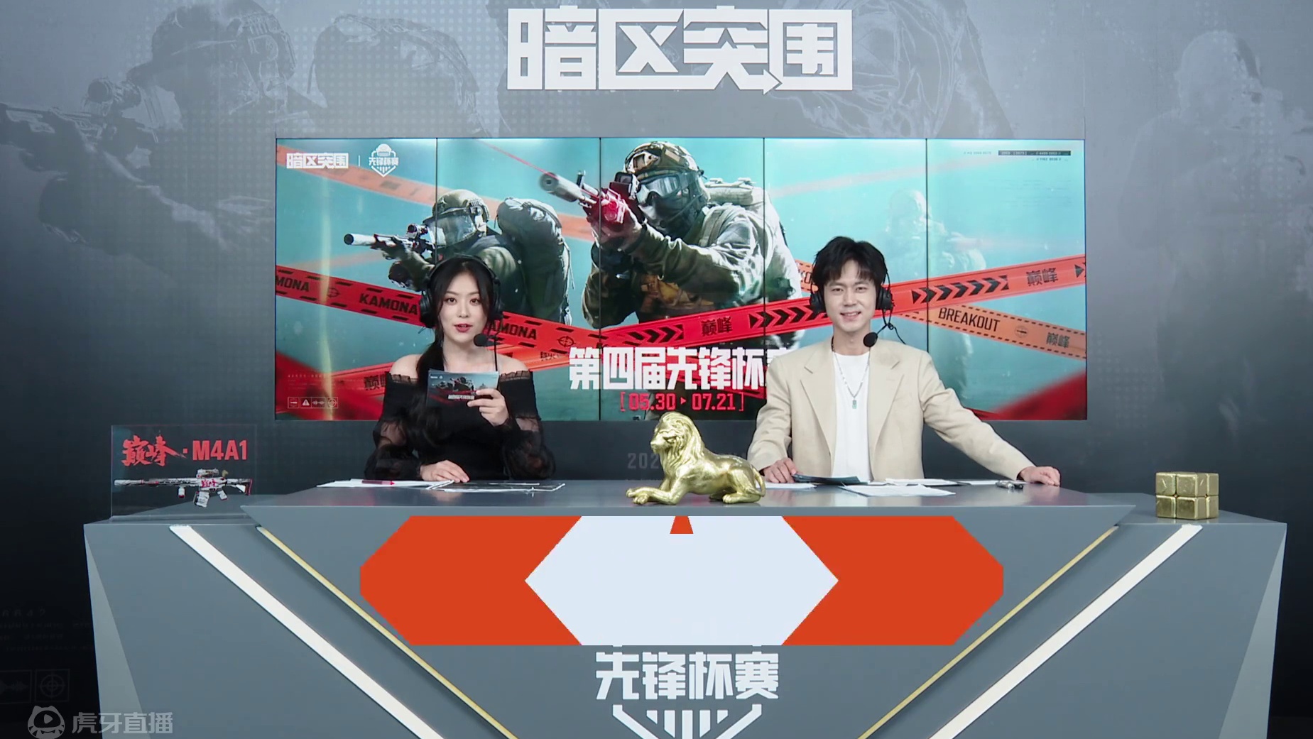 第四届先锋杯常规赛第二周DAY3 E组