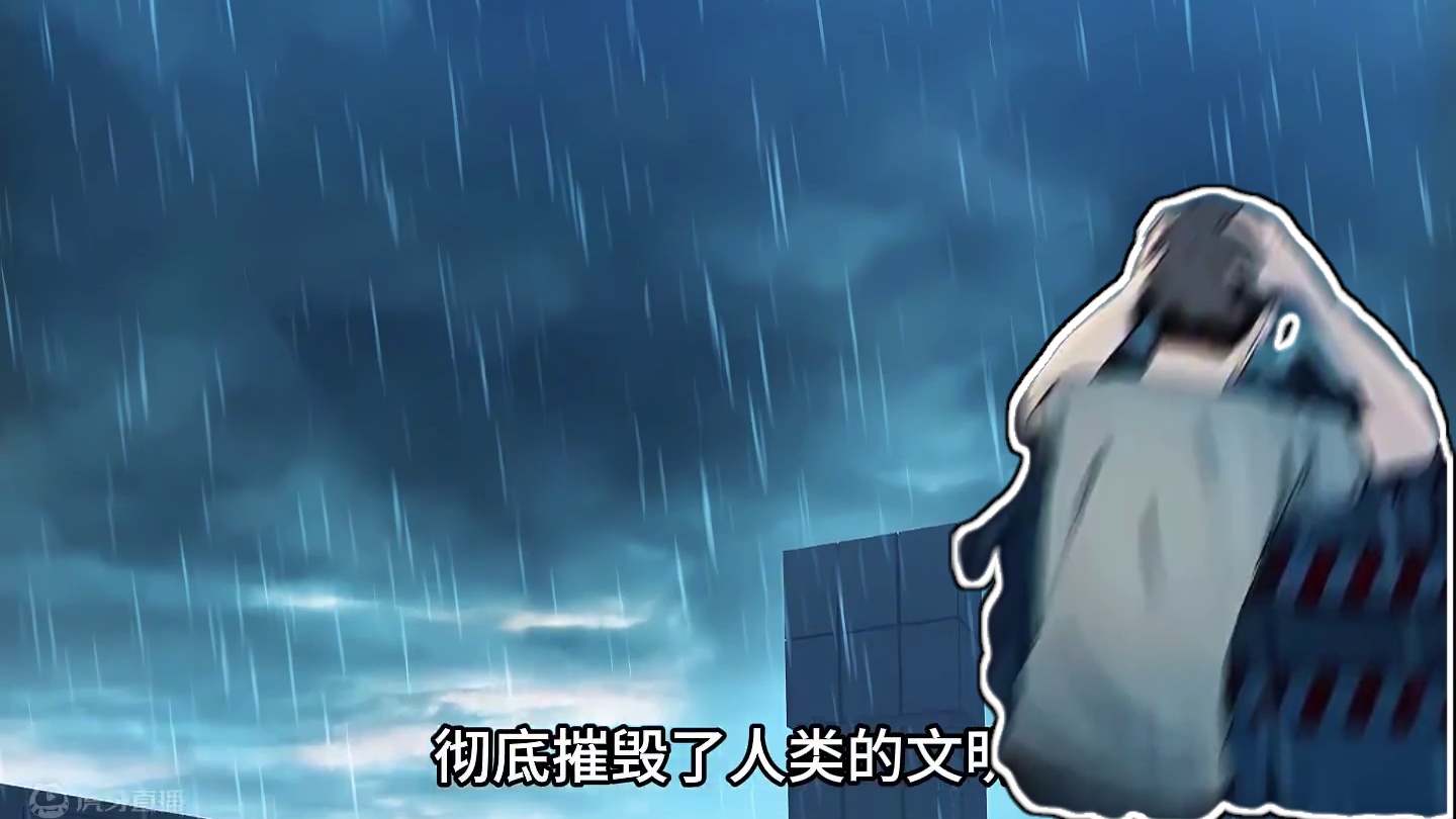 全球一夜之间被洪水淹没