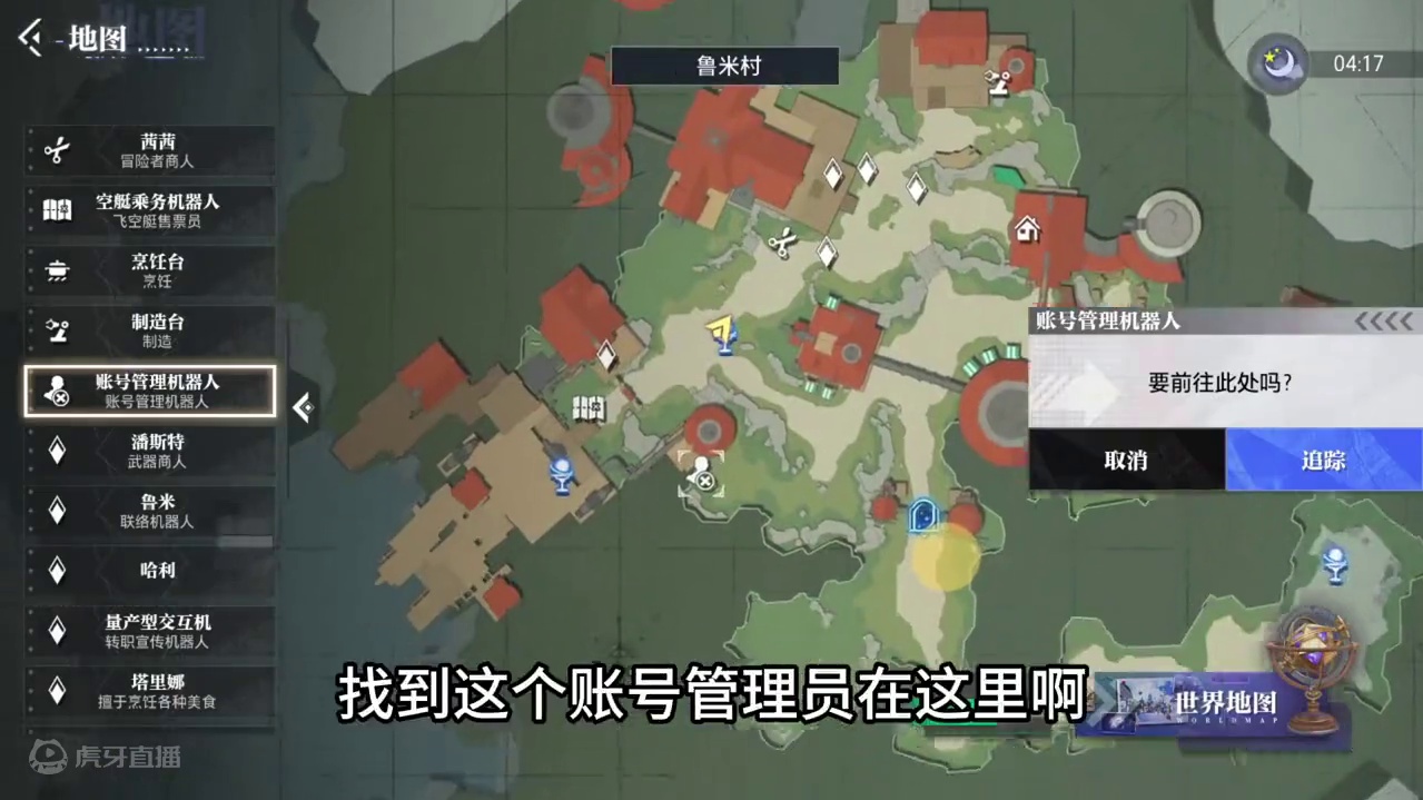 如何删除角色，怎么样偷偷把别人角色删掉？ #晶核全民星计划  #晶核coa#晶核 ##杨幂代言晶核