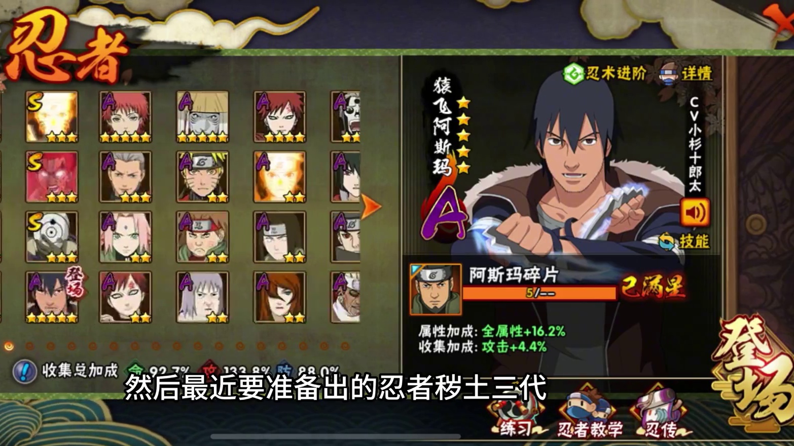 零氪日记之要是能重来我选月卡党#火影忍者手游 #火之意志