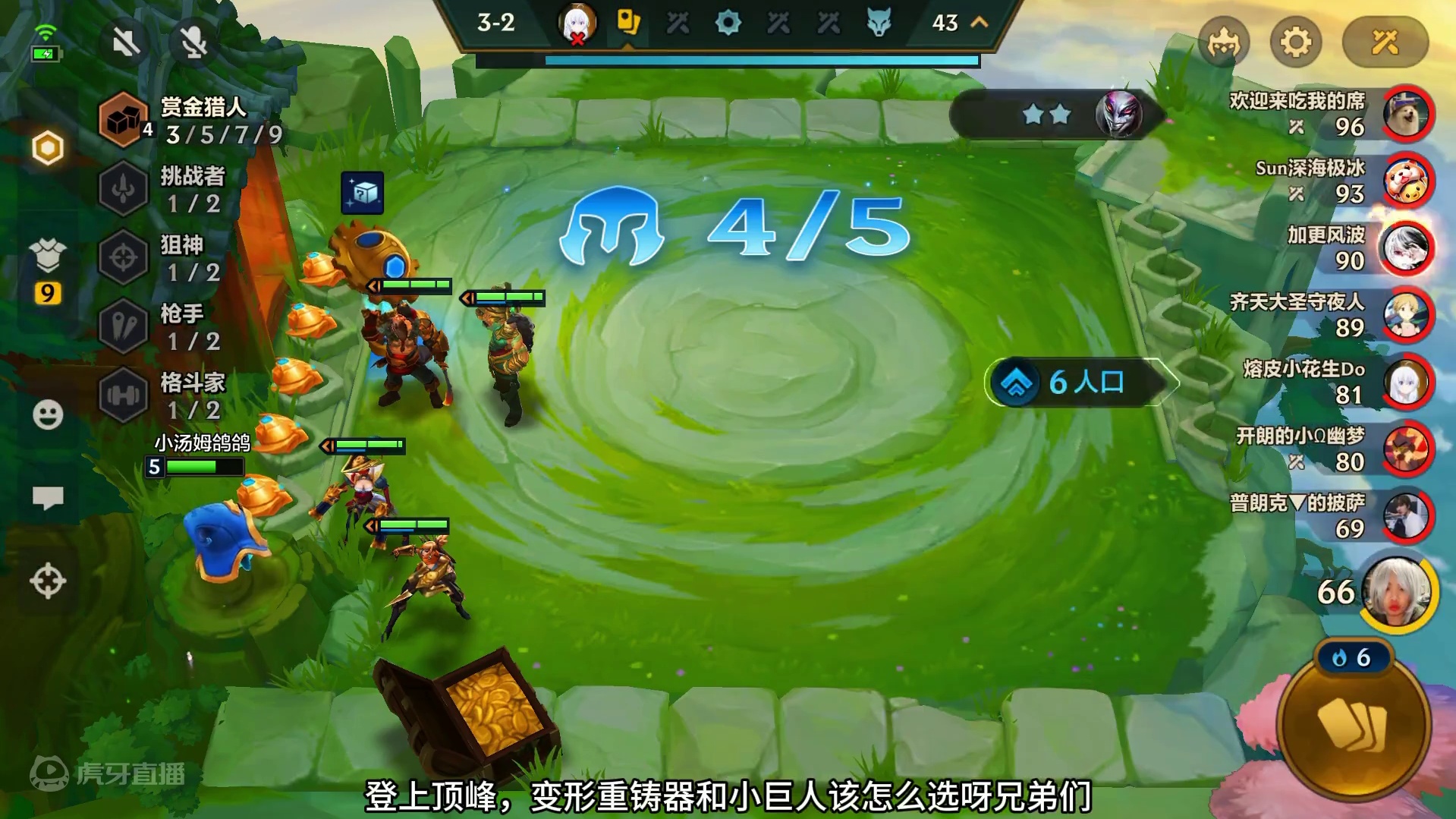 一回合三星卡莎，哈哈哈，真舔狗呀#金铲铲双城传说返场