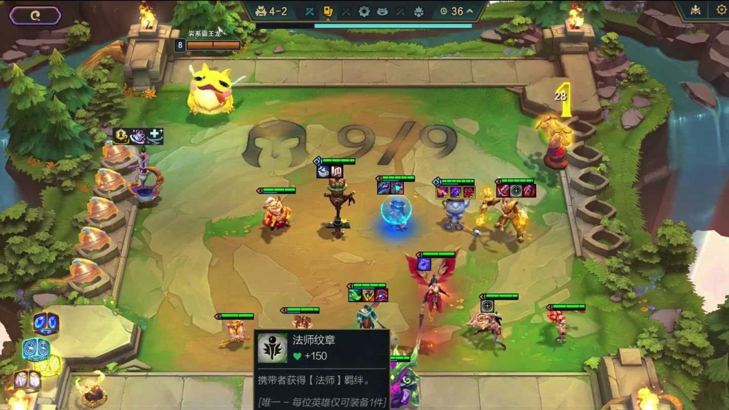 开局慧加纹章之书，七吉星终极大奖，暴打九吉星发财树#云顶之弈 #金铲铲之战