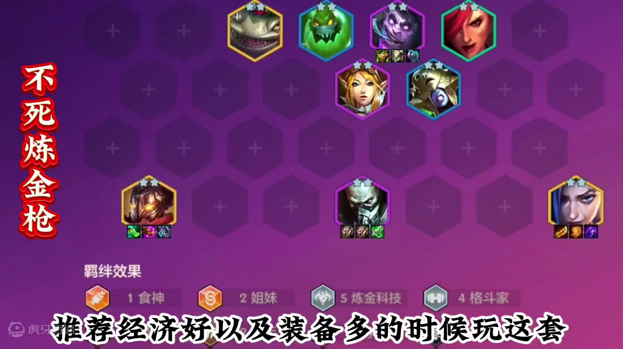 《王者阵容五套》 版本更新后的最强五套阵容推荐#金铲铲之战 #金铲铲双城传说返场 #金铲铲s6双城传