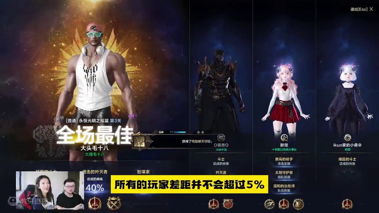 教你一招用大锤击败武神  #命运方舟  #命运方舟天界圣域  #寻找命运方舟最有才的你 