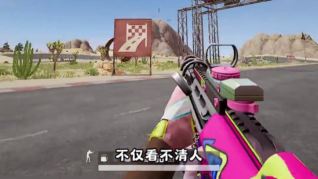 不同的FPP相机视野参数对应不同的打法 #2024鸡斯卡星火计划 #绝地求生