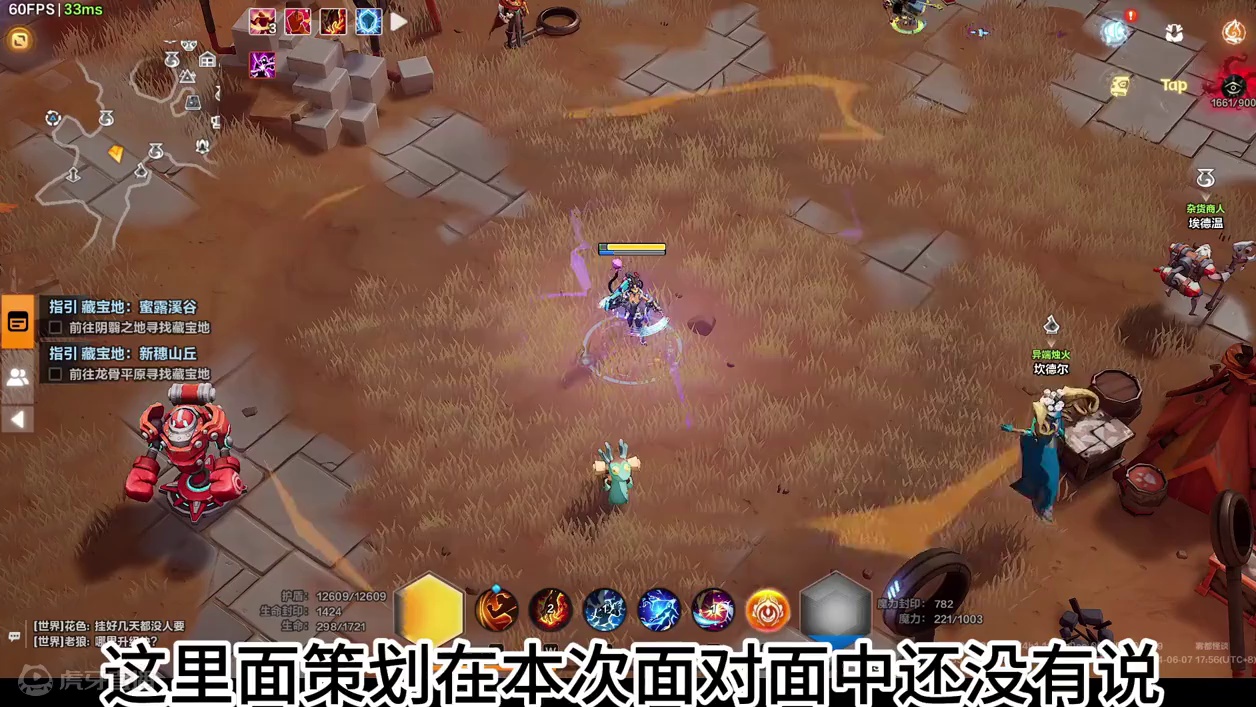 【火炬之光无限】作者运营面对面最新爆料！新赛季最新消息！ #火炬之光无限 #火炬之光无限ss4赛季 