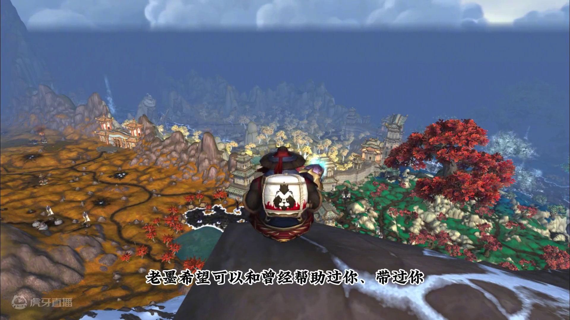 亚服端午告别活动 #魔兽萌新站 #魔兽世界 #我们比你们多一个世界