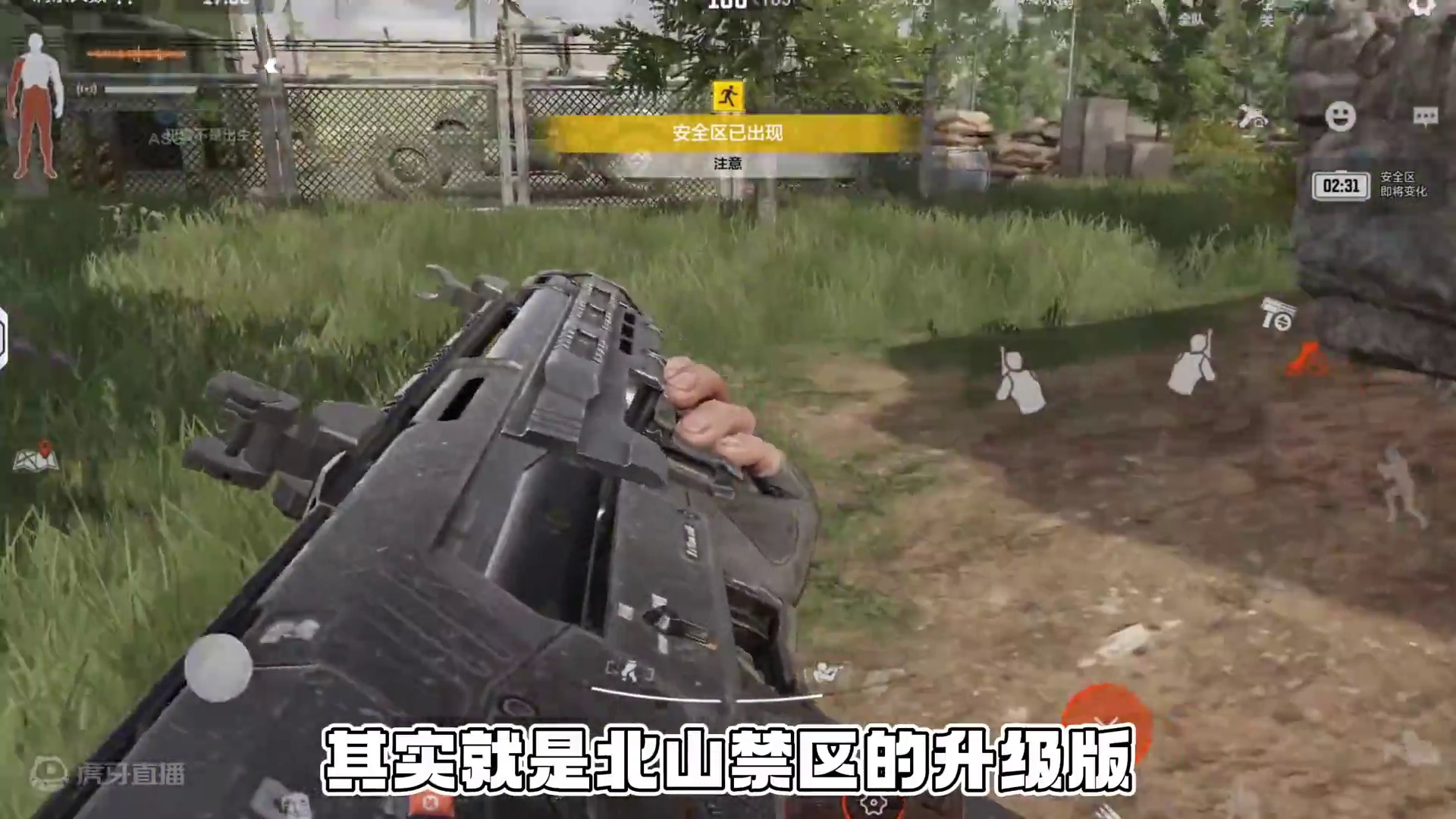 暗区突围：吃鸡模式太刺激了，欢迎新玩家来体验 #一起上暗区 #暗区更刺激的战场 #暗区把刺激战场整活