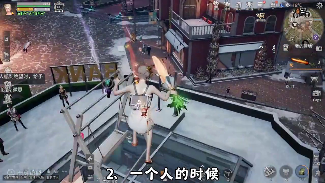 明日之后玩家共有的迷惑行为 #明日之后 #游戏日常 #游戏中的名场面