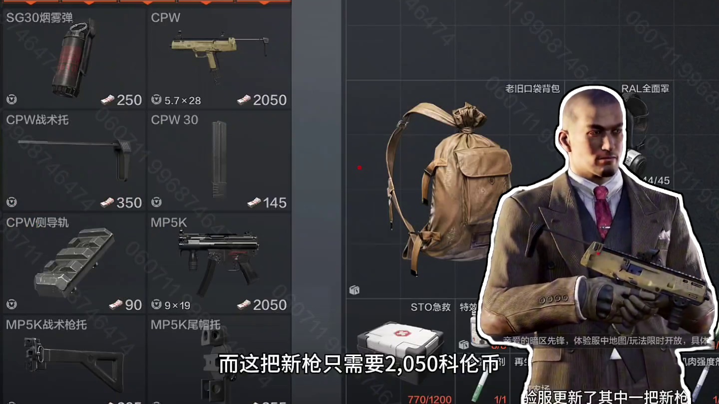 新版本老鼠人更猖獗了 #暗区突围 #暗区突围s9体验服 #暗区二周年版本初体验