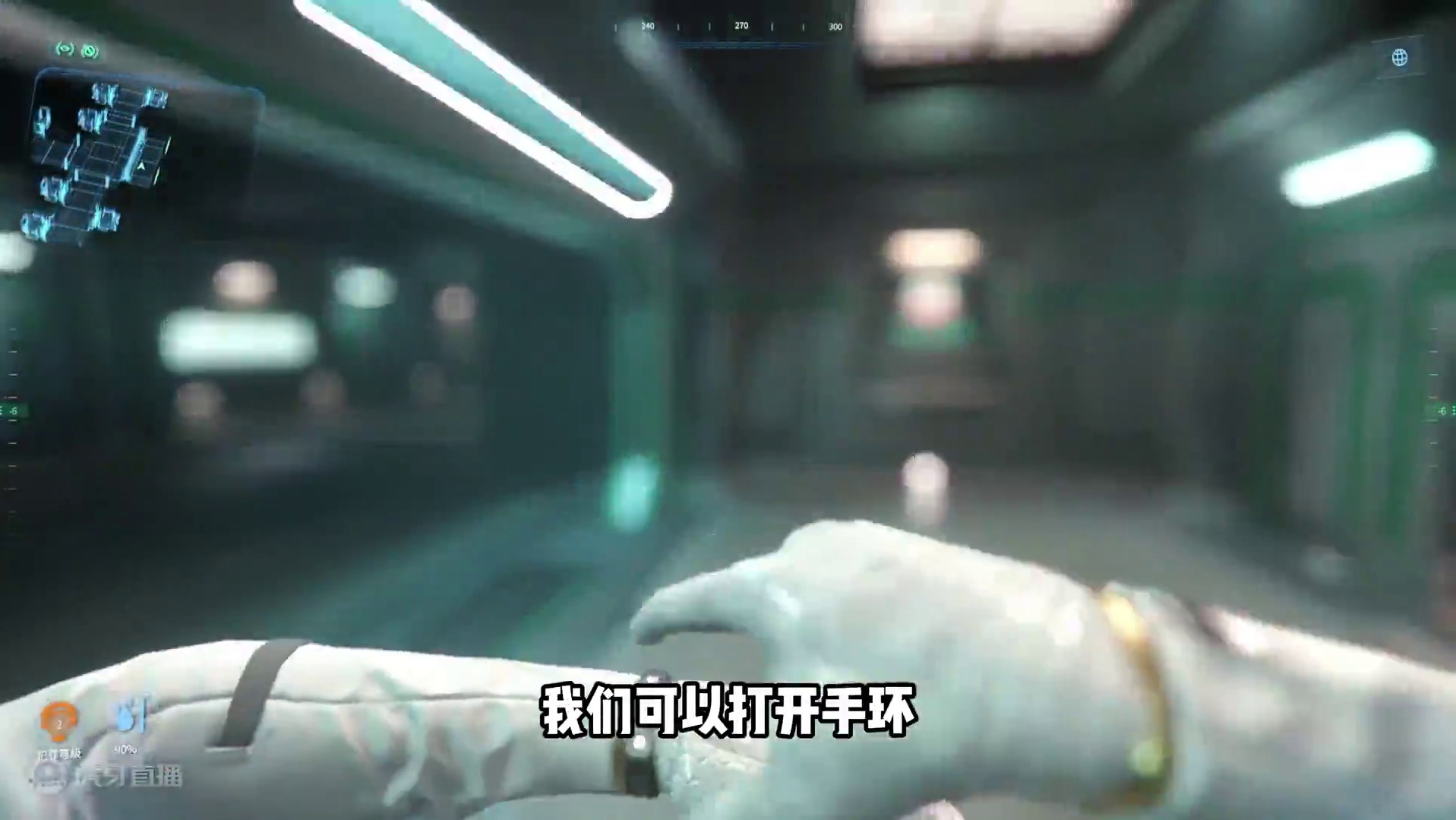 【星际公民全新新人系列教程】犯罪与通缉 #星际公民 #星际公民飞船 #星际公民教程