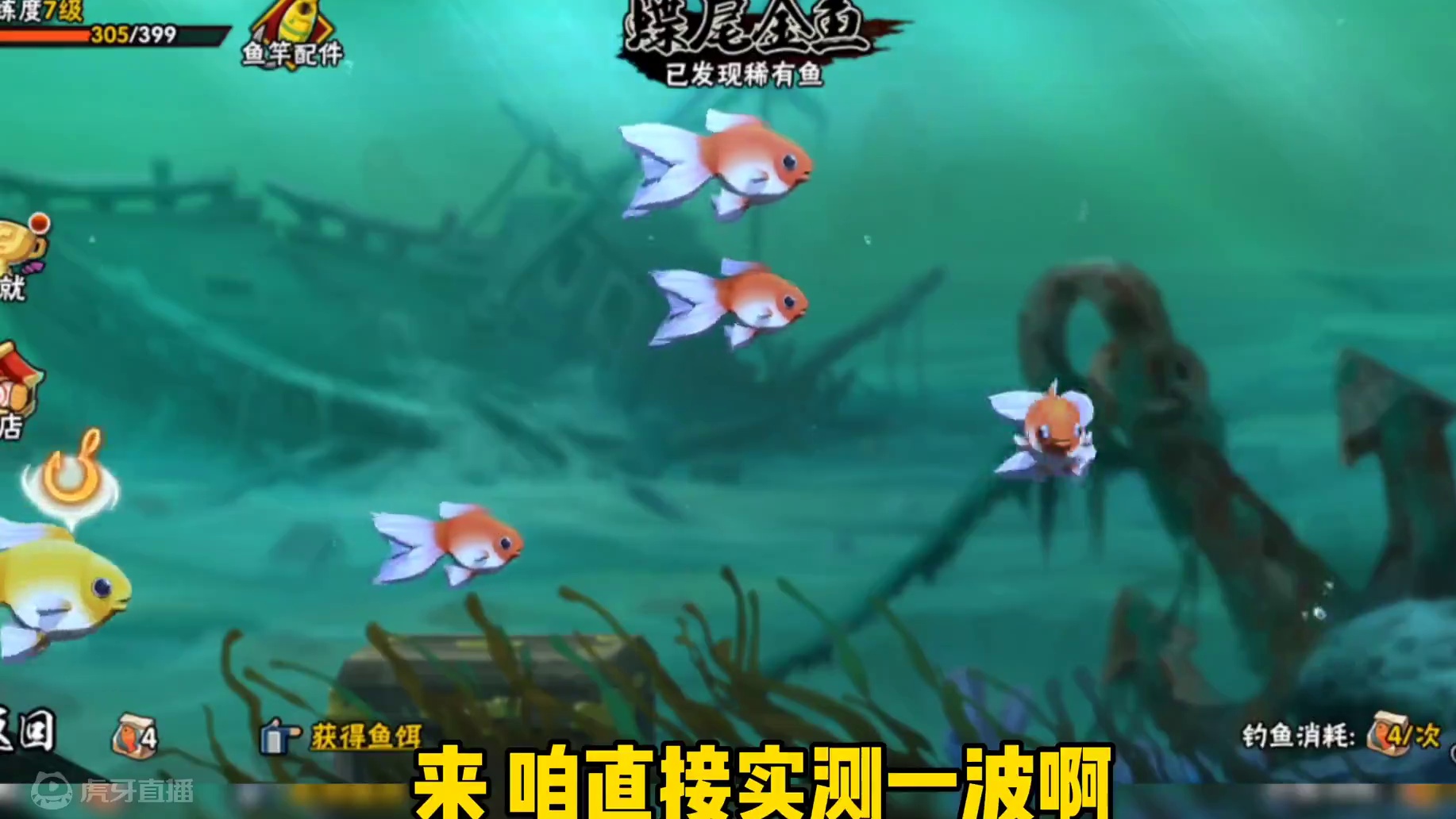 不是！我都诧异了！这也能怪我！#火影忍者手游