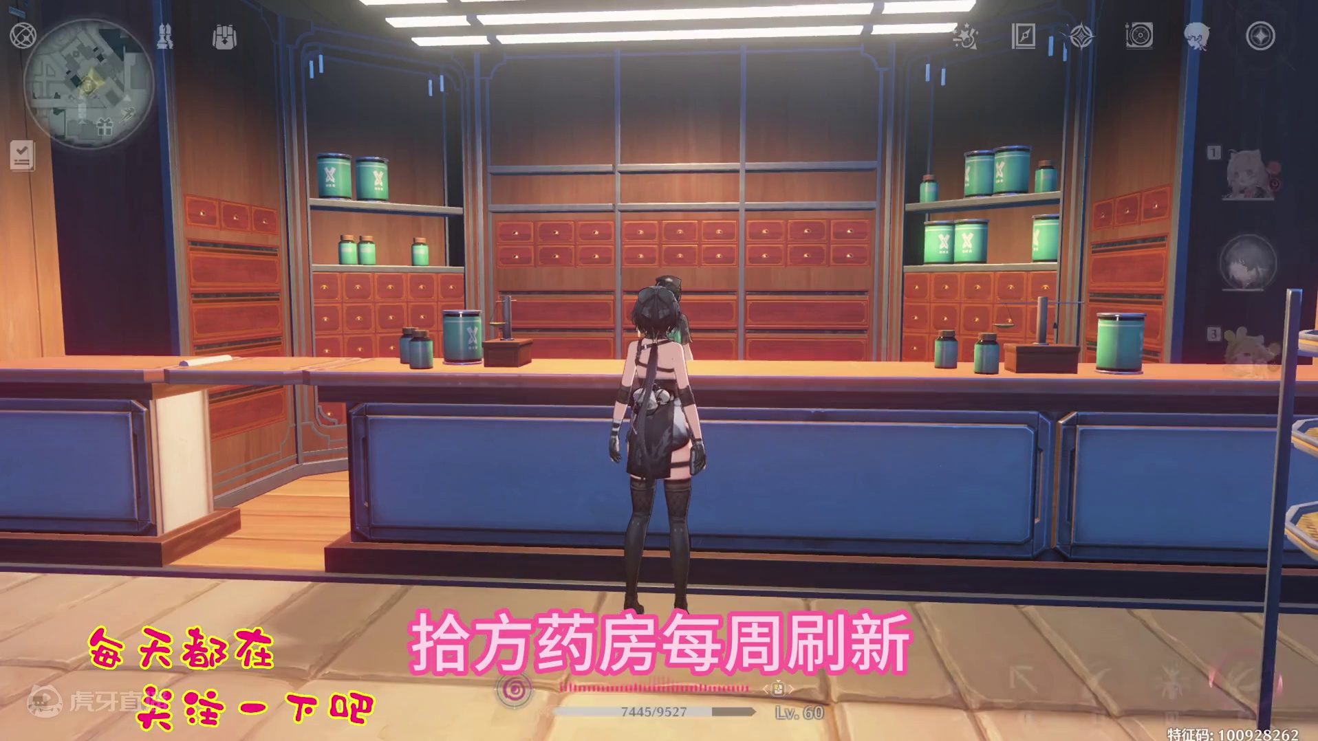 吟霖突破材料采集路线，也有其他人物的可购买！