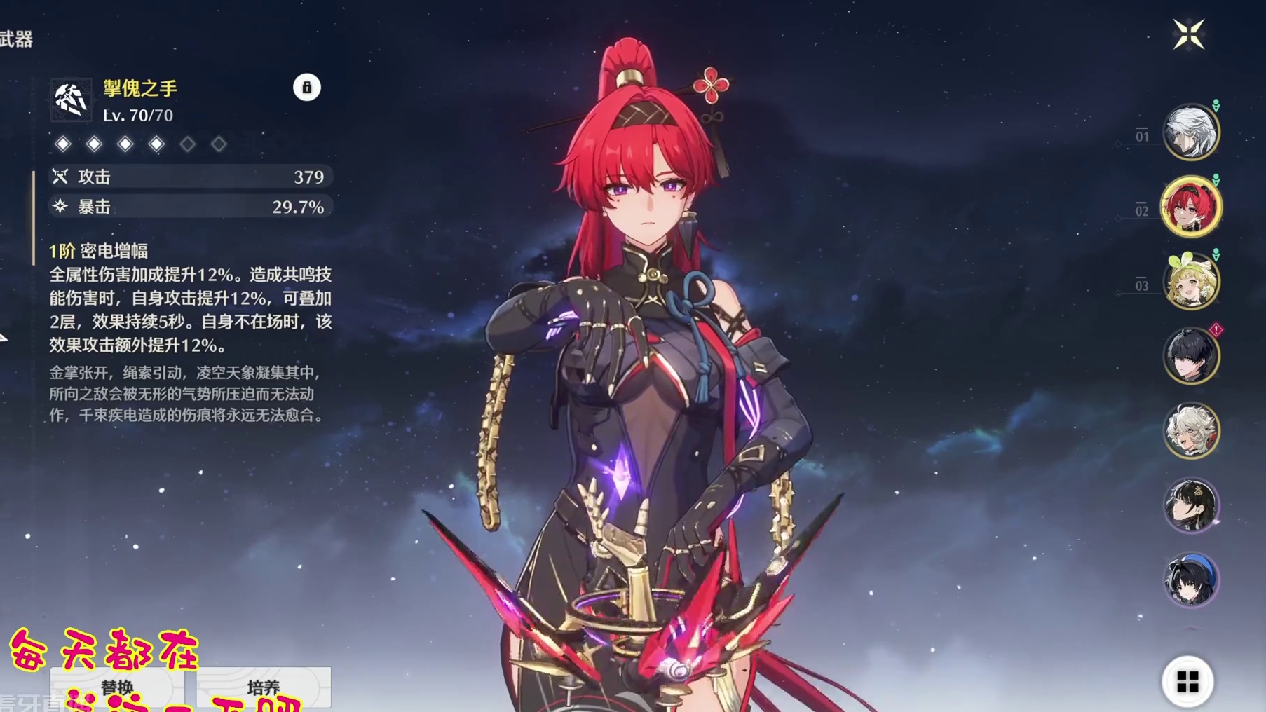 吟霖 卡卡罗玩法攻略，仅供参考还得看实战个人怎么去应对！