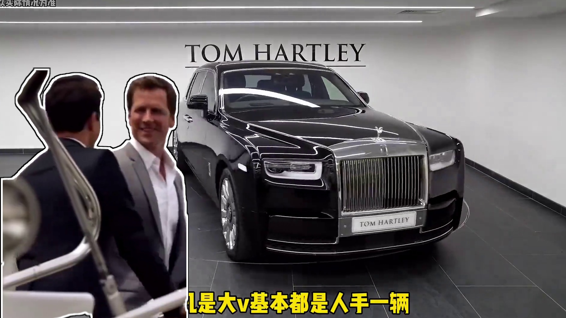 如今劳斯莱斯的排面真的比不上迈巴赫了…#劳斯莱斯 #迈巴赫 #豪车￼