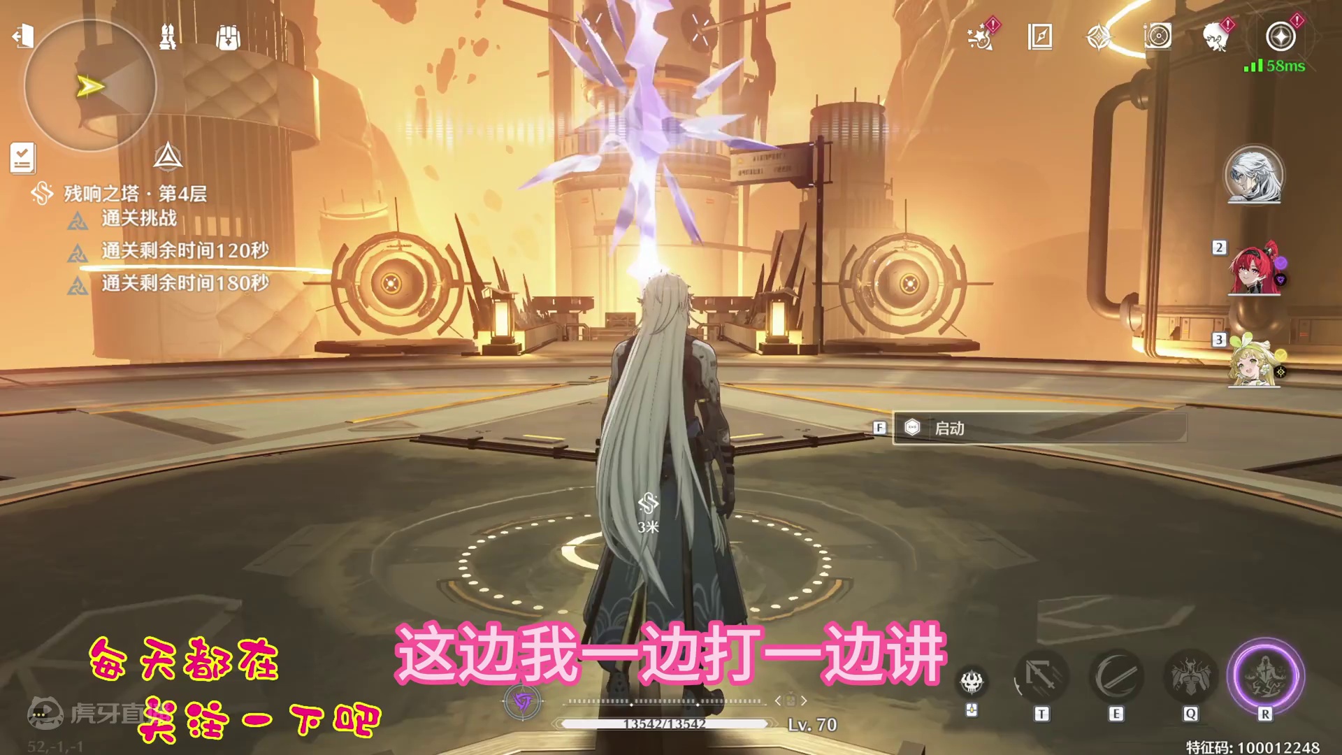 吟霖 卡卡罗玩法攻略，仅供参考还得看实战个人怎么去应对！