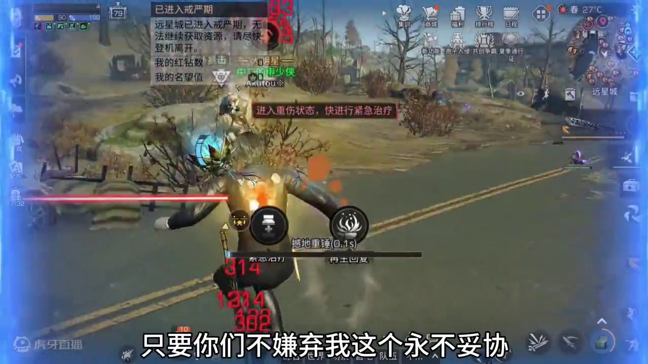 明日全新拟态战斗版本! 普通玩家如何玩转!#明日之后 #明日之后6月激励活动 #明日之后赚金计划 #