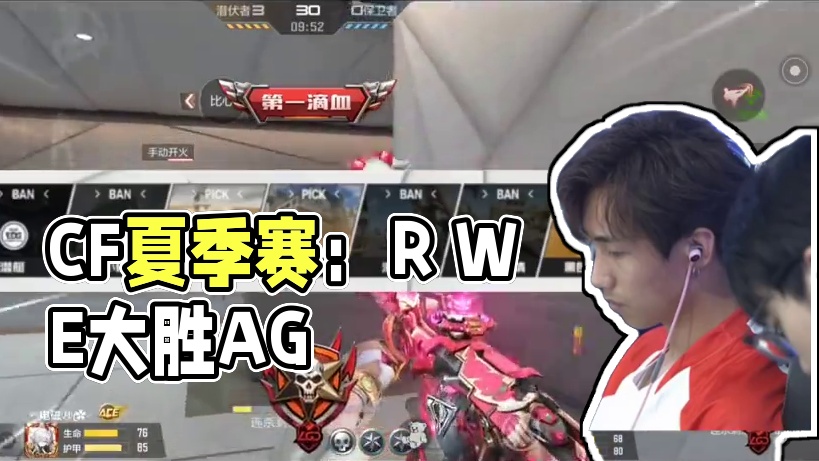 cfml夏季赛：6月8日预言，节假日该速通局了吧 #cf手游 #穿越火线手游 #cf #cfmls1