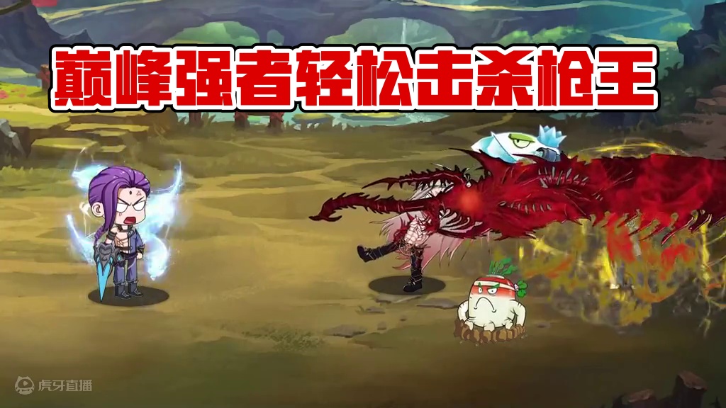 DNF手游：巅峰之战，谁才是真正的顶级强者呢？ #DNF手游 #DNF手游欢迎勇士回家 #DNF手游