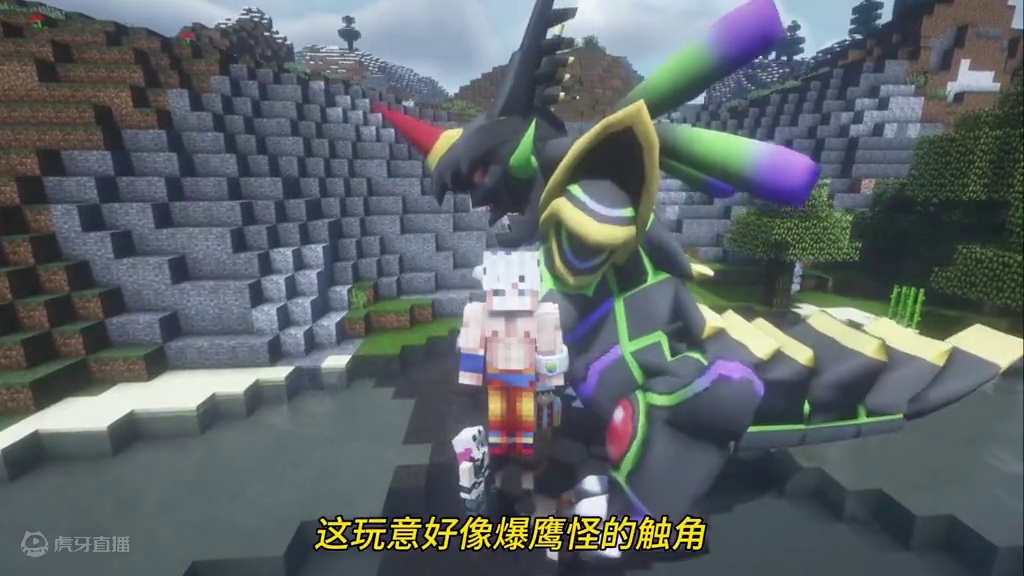 你是烈空坐亲戚吧？我的世界宝可梦朱紫 #我的世界 #神奇宝贝 #游戏日常 #宝可梦朱紫 #我的世界手