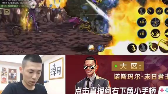 大世界boss队友有多重要？