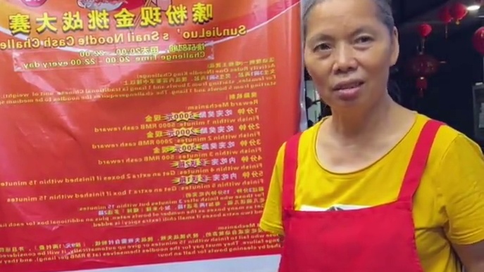 阿姨的2000现金奖励被盯上了？帅哥扬言2分钟吃完7两螺蛳粉？#螺蛳粉