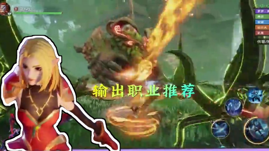 塔瑞斯世界职业推荐第二期输出职业的选择！ #塔瑞斯世界 #塔瑞斯世界提前上线
#手游推荐