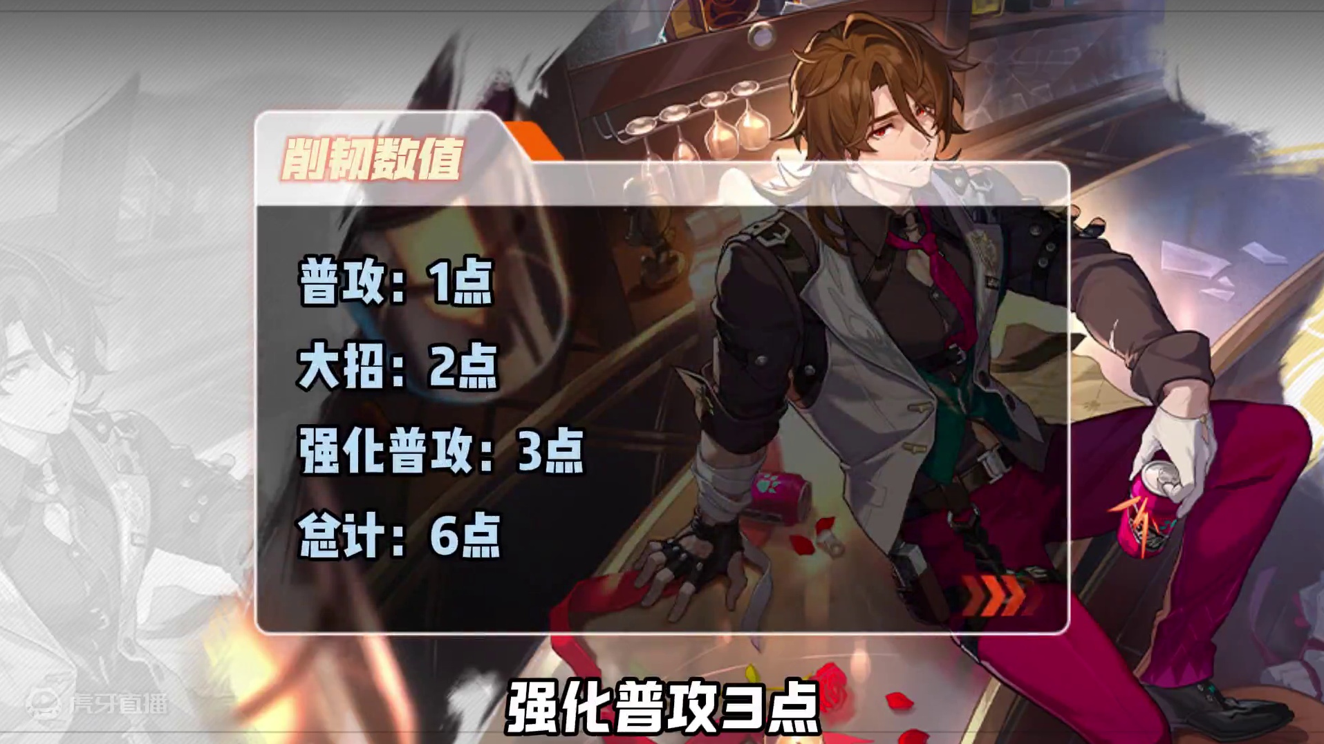 有关于飞霄的预测，以及2.0大版本卡池安排的猜想 细、思、极、恐 #崩坏星穹铁道  #等醒来再哭泣 