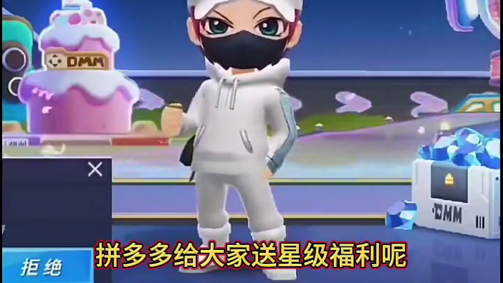 来领福利礼包吧#这个游戏很好玩 #一起玩元梦之星吧