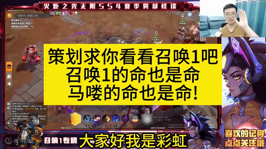 尊贵的召唤1您好~ #火炬之光无限 #火炬之光无限ss4赛季 #雾都怪谈