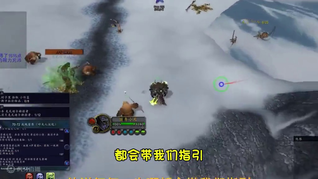 魔兽巫妖王 全自动任务插件 #魔兽世界