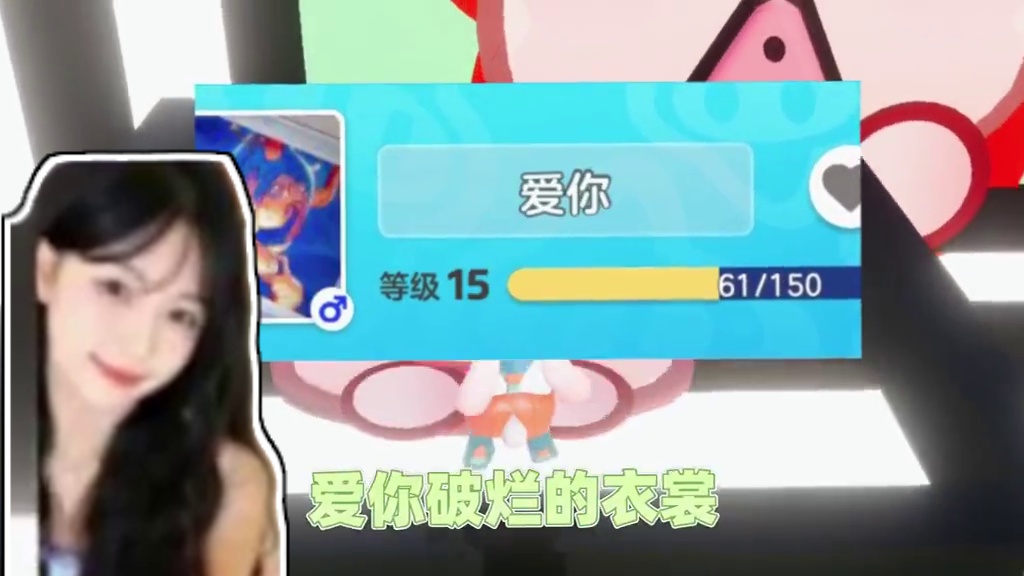 元梦之星：盘点元梦里面的带歌词的昵称 #元梦之星 #元梦初夏奇遇记 #元梦之星缤纷夏日赛季