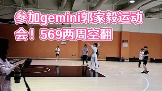 好玩，下次還參加！ #gemini郭家毅 #kpl夏日運動會 #KPL