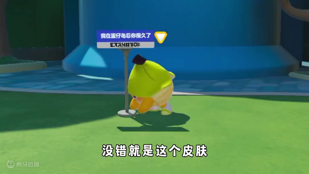蛋仔派对：王姨坑光我的蛋币，这二周年是一点也过不了了! #蛋仔派对 #蛋仔派对世纪圆舞会 #蛋仔派对