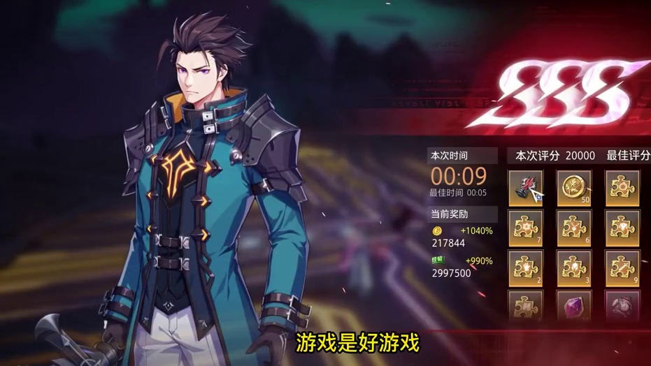 晶核小洋葱：这么良心的游戏为什么退游的人这么多，看完你就知道 #晶核coa #晶核全民星计划 #小洋