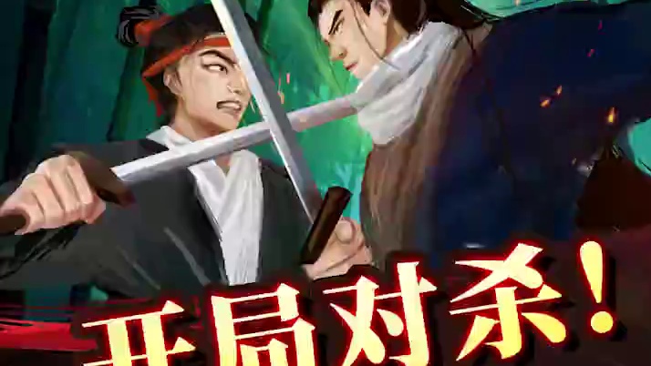 全国象棋冠军，象甲联赛神作回顾！ #象棋 #jj象棋