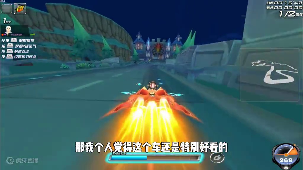 QQ飞车特效最好看的A车居然出皮肤了—时序使者·金禄！ #QQ飞车 #测评 #爆料 