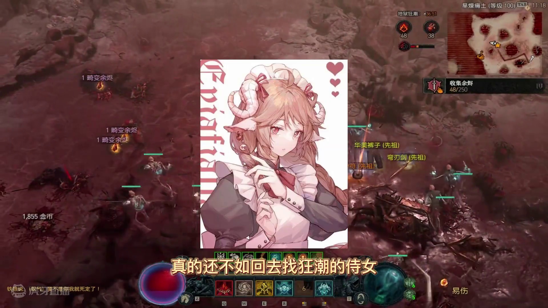 狂潮修复？新的bug级玩法上线！快来学 #暗黑破坏神 #暗黑破坏神4 #bug #暗黑四 #攻略