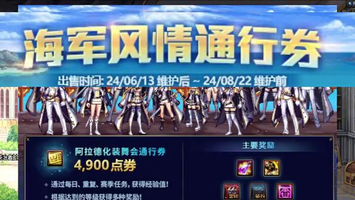 周年庆战令无缝衔接 #DNF #DNF十六周年 #DNF鹰鹰怪 #地下城与勇士