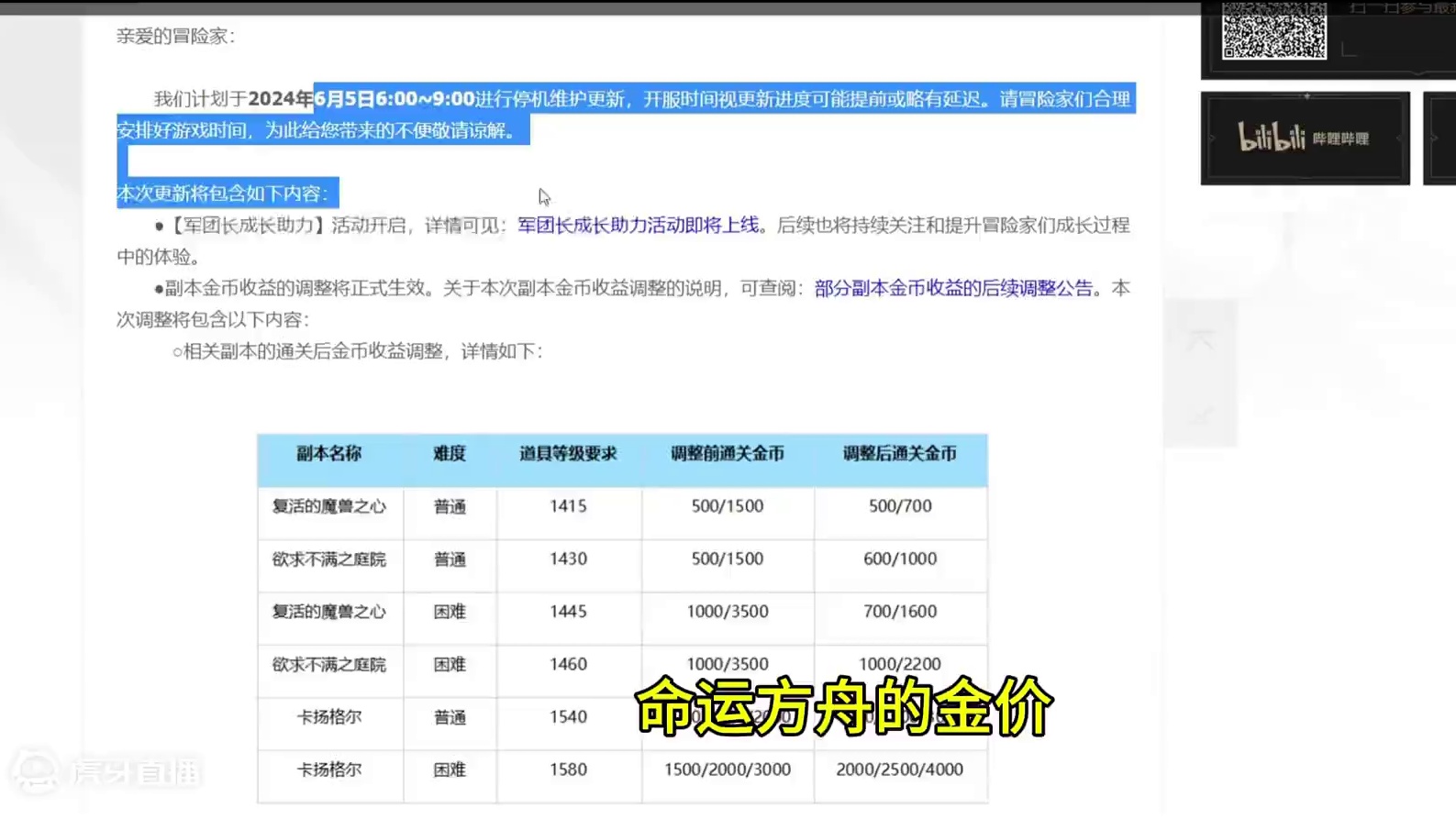 我发布了一个新视频，快来围观吧！