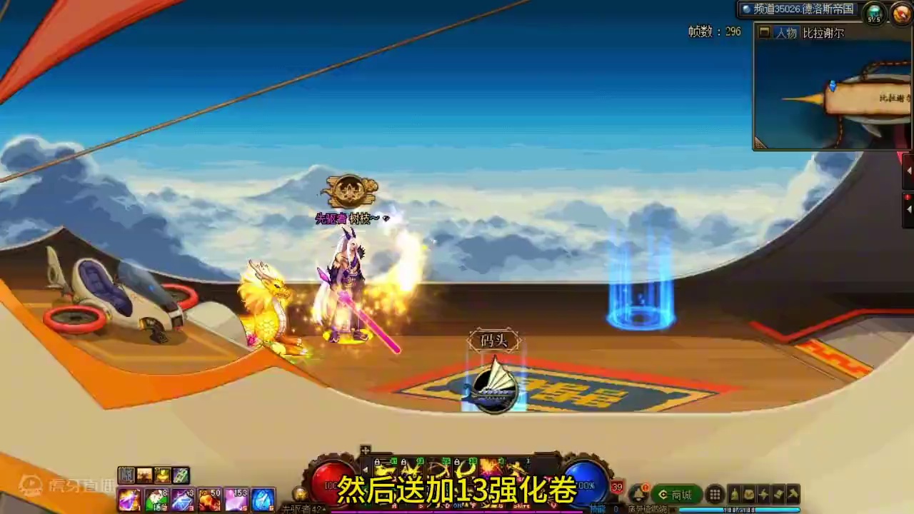 #DNF 周年庆发布会内容重点梳理总结，一看就懂！#地下城与勇士 #DNF十六周年