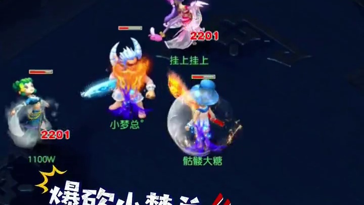 今天俺带着狂豹还有执音给骷髅大唐上分了！冰嘎～
#梦幻西游创梦计划 #梦幻西游电脑版 #梦幻西游 #