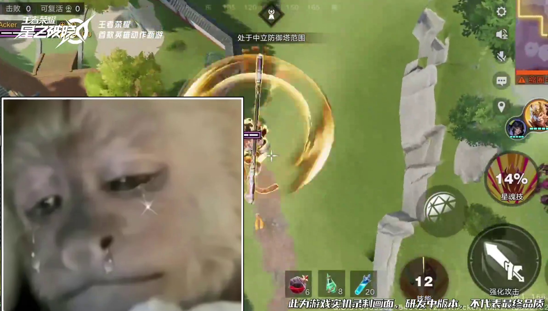 冷知识：吗喽一辈子也开不了飞机#星之破晓 #吗喽