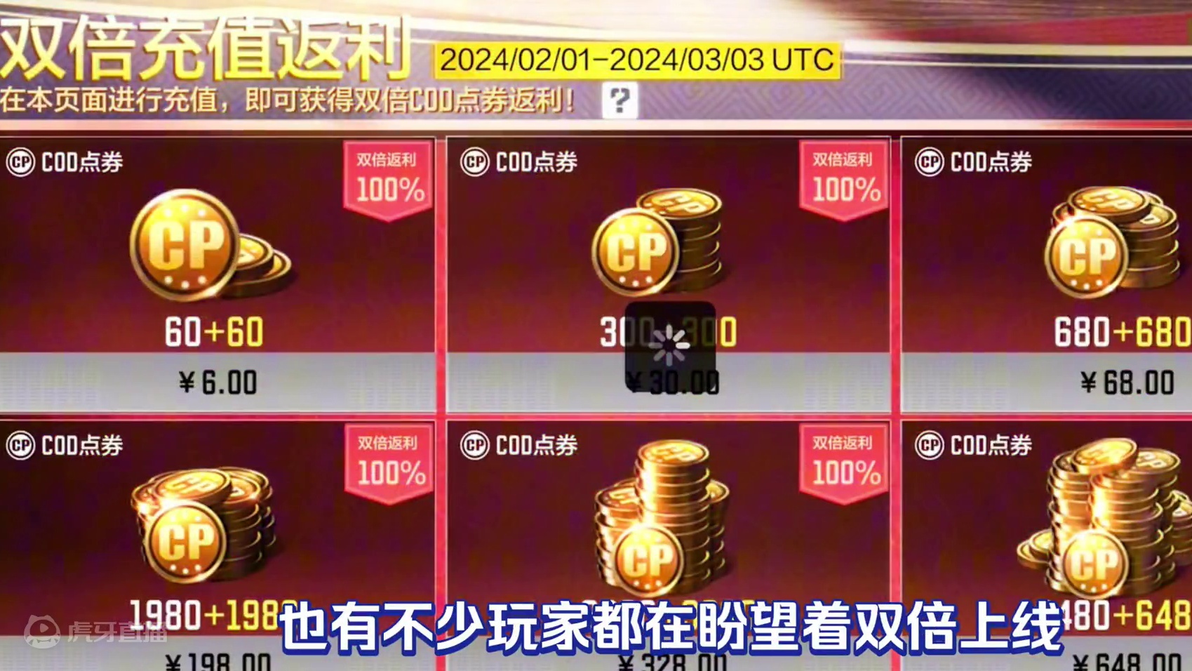 使命召唤手游：最低价入手传说和神话攻略！#使命召唤手游 #CODM激励计划 #CODM破碎黄昏 